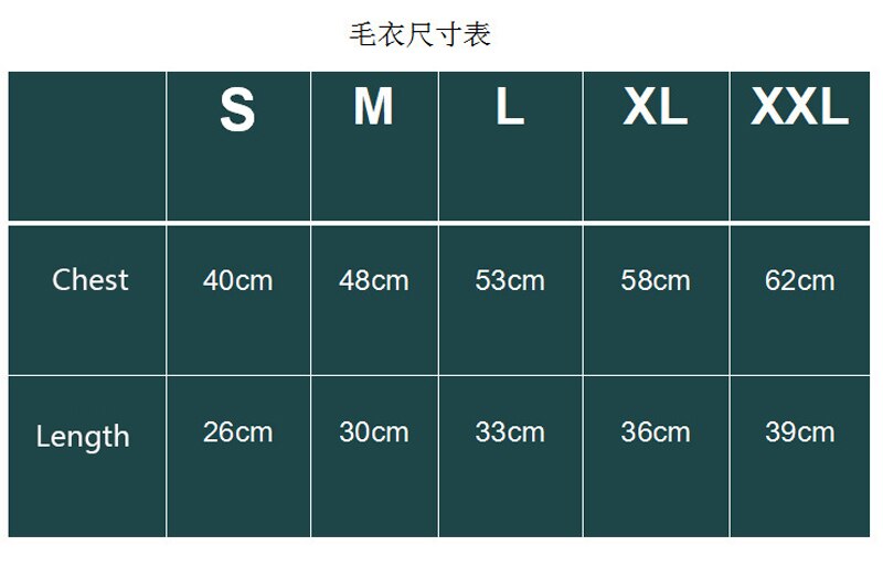 Pooch Mr Rogers Cardigan